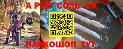 прущие грибы Краснокаменск