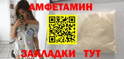 прущие грибы Краснокаменск