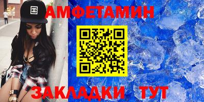 первитин Краснодар