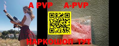 первитин Краснодар