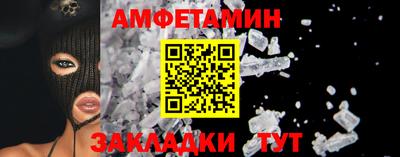 первитин Краснодар