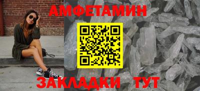 первитин Краснодар