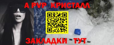 первитин Краснодар