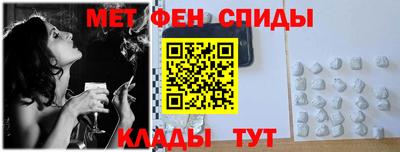 прущие грибы Краснокаменск