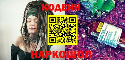 прущие грибы Краснокаменск