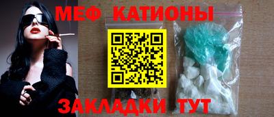 мет Краснознаменск