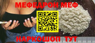 мет Краснознаменск