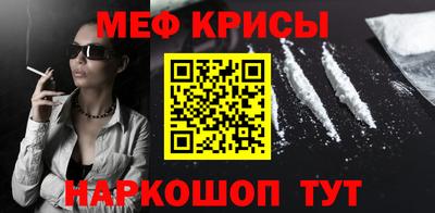 первитин Краснодар