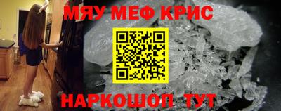 прущие грибы Краснокаменск