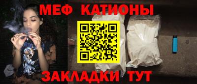 первитин Краснодар