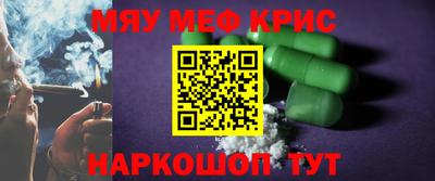 первитин Краснодар