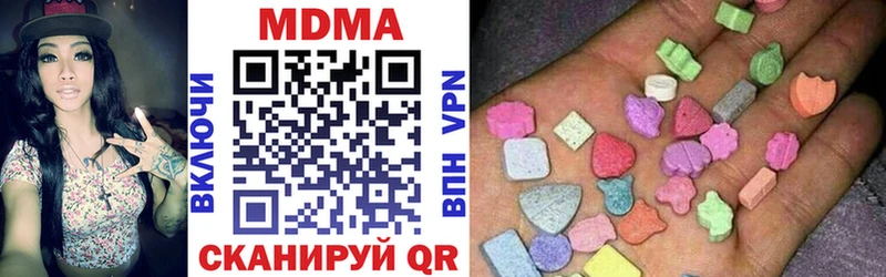 МДМА VHQ  где купить наркотик  Выборг 