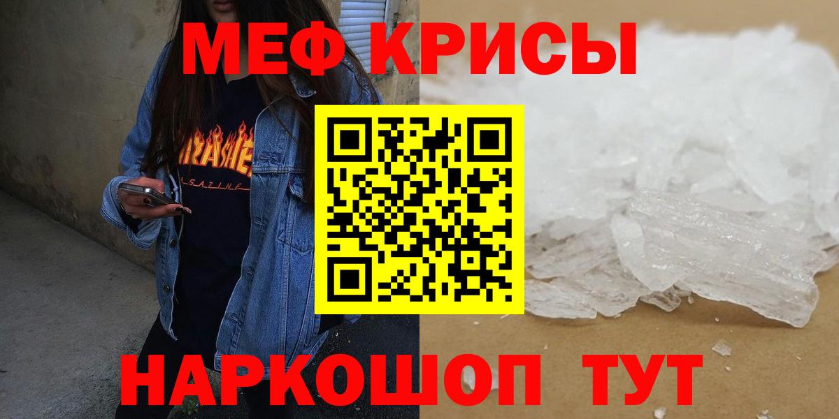Мефедрон Выборг