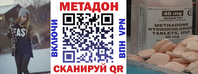 мега онион  Выборг  Метадон белоснежный 