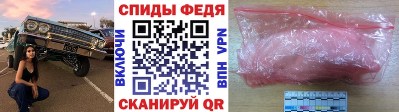 Первитин кристалл  Выборг 