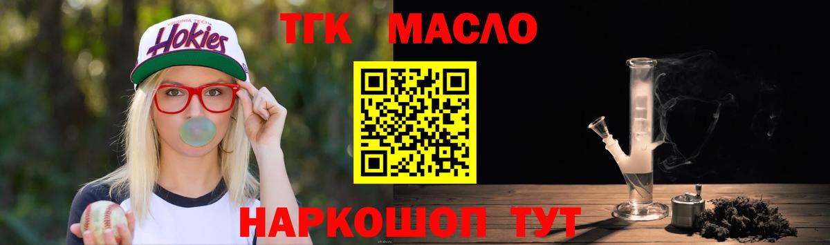 Выборг  ТГК Wax  Вход с VPN 