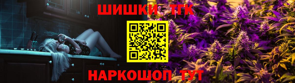 Бошки Шишки SATIVA & INDICA  Конопля OG Kush  Вход с VPN  Выборг  Бошки марихуана конопля 